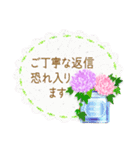 ⭐⭐Antique ＆ Natural⭐⭐大人敬語⭐and MORE⭐⭐（個別スタンプ：19）