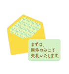 ⭐⭐Antique ＆ Natural⭐⭐大人敬語⭐and MORE⭐⭐（個別スタンプ：30）