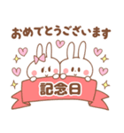 【敬語】おめでとう＆ありがとう＆誕生日（個別スタンプ：9）