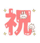 【敬語】おめでとう＆ありがとう＆誕生日（個別スタンプ：16）