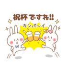 【敬語】おめでとう＆ありがとう＆誕生日（個別スタンプ：18）