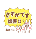 【敬語】おめでとう＆ありがとう＆誕生日（個別スタンプ：19）