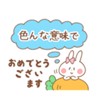 【敬語】おめでとう＆ありがとう＆誕生日（個別スタンプ：20）