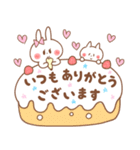 【敬語】おめでとう＆ありがとう＆誕生日（個別スタンプ：21）