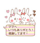 【敬語】おめでとう＆ありがとう＆誕生日（個別スタンプ：23）