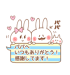 【敬語】おめでとう＆ありがとう＆誕生日（個別スタンプ：24）