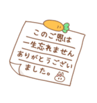 【敬語】おめでとう＆ありがとう＆誕生日（個別スタンプ：28）