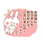 【敬語】おめでとう＆ありがとう＆誕生日（個別スタンプ：34）