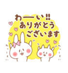 【敬語】おめでとう＆ありがとう＆誕生日（個別スタンプ：36）