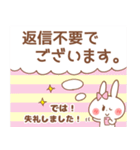 【敬語】おめでとう＆ありがとう＆誕生日（個別スタンプ：37）