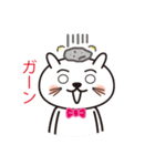 ゆるーいねこくん4（個別スタンプ：12）