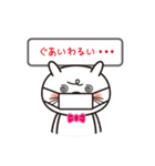 ゆるーいねこくん4（個別スタンプ：32）