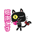 気軽に使える黒猫スタンプ（個別スタンプ：2）