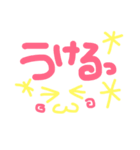 the end of a large letter（個別スタンプ：14）