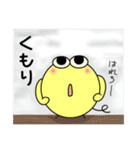 こーろろ（個別スタンプ：34）