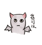 What do Bat Bats want to do？（個別スタンプ：18）