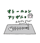 すいか太郎 Ver.4（個別スタンプ：16）