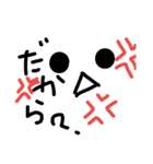 maruten'eye FACE（個別スタンプ：5）