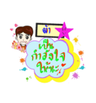 My name is Ta krub.（個別スタンプ：28）