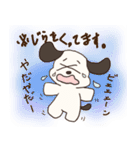 やまぐち犬（個別スタンプ：19）