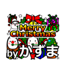 Kazuma's Christmas tweet.（個別スタンプ：1）