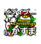 Kazuma's Christmas tweet.（個別スタンプ：13）