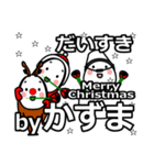 Kazuma's Christmas tweet.（個別スタンプ：34）