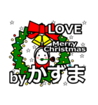 Kazuma's Christmas tweet.（個別スタンプ：39）