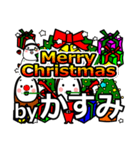 Kasumi's Christmas tweet.（個別スタンプ：1）