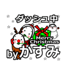 Kasumi's Christmas tweet.（個別スタンプ：28）