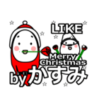 Kasumi's Christmas tweet.（個別スタンプ：32）