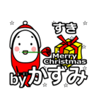 Kazumi's Christmas tweet.（個別スタンプ：33）