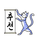 cat's speaking（個別スタンプ：16）