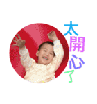 Baby loves you 2（個別スタンプ：2）