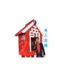 Weng House0.1（個別スタンプ：1）