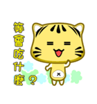 Cute striped cat. CAT125（個別スタンプ：5）