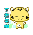 Cute striped cat. CAT125（個別スタンプ：9）