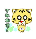 Cute striped cat. CAT125（個別スタンプ：10）