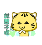 Cute striped cat. CAT125（個別スタンプ：11）