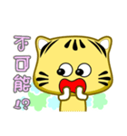 Cute striped cat. CAT125（個別スタンプ：12）