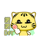 Cute striped cat. CAT125（個別スタンプ：13）