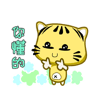 Cute striped cat. CAT125（個別スタンプ：15）