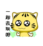 Cute striped cat. CAT125（個別スタンプ：16）