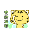 Cute striped cat. CAT125（個別スタンプ：17）