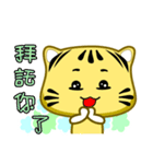 Cute striped cat. CAT125（個別スタンプ：21）