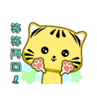 Cute striped cat. CAT125（個別スタンプ：24）