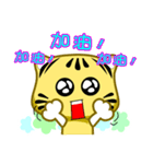 Cute striped cat. CAT125（個別スタンプ：28）