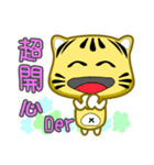 Cute striped cat. CAT125（個別スタンプ：29）