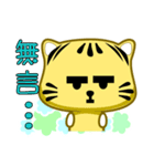 Cute striped cat. CAT125（個別スタンプ：30）