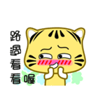 Cute striped cat. CAT125（個別スタンプ：32）